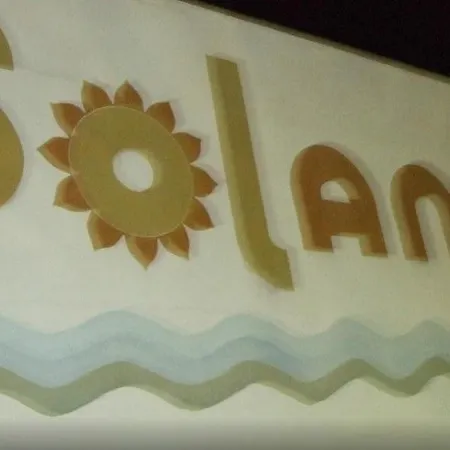 Solana מלון דירות 2*